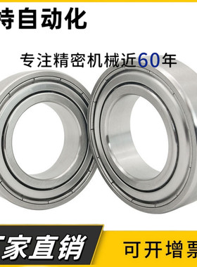 深沟球轴承 BAY6205 6201 6202 6203 6204 6200ZZ-E-J-SUS