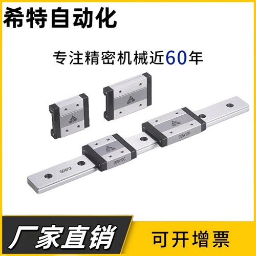 直线导轨滑块IAC IAF IAJ IAM 01 02 41 42-H8 H10 H13