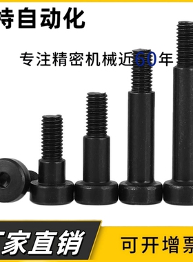 标准型内六角铰链销CLBR6/CLBR8/CLBR10-15 20 25 30 35 45钢发黑