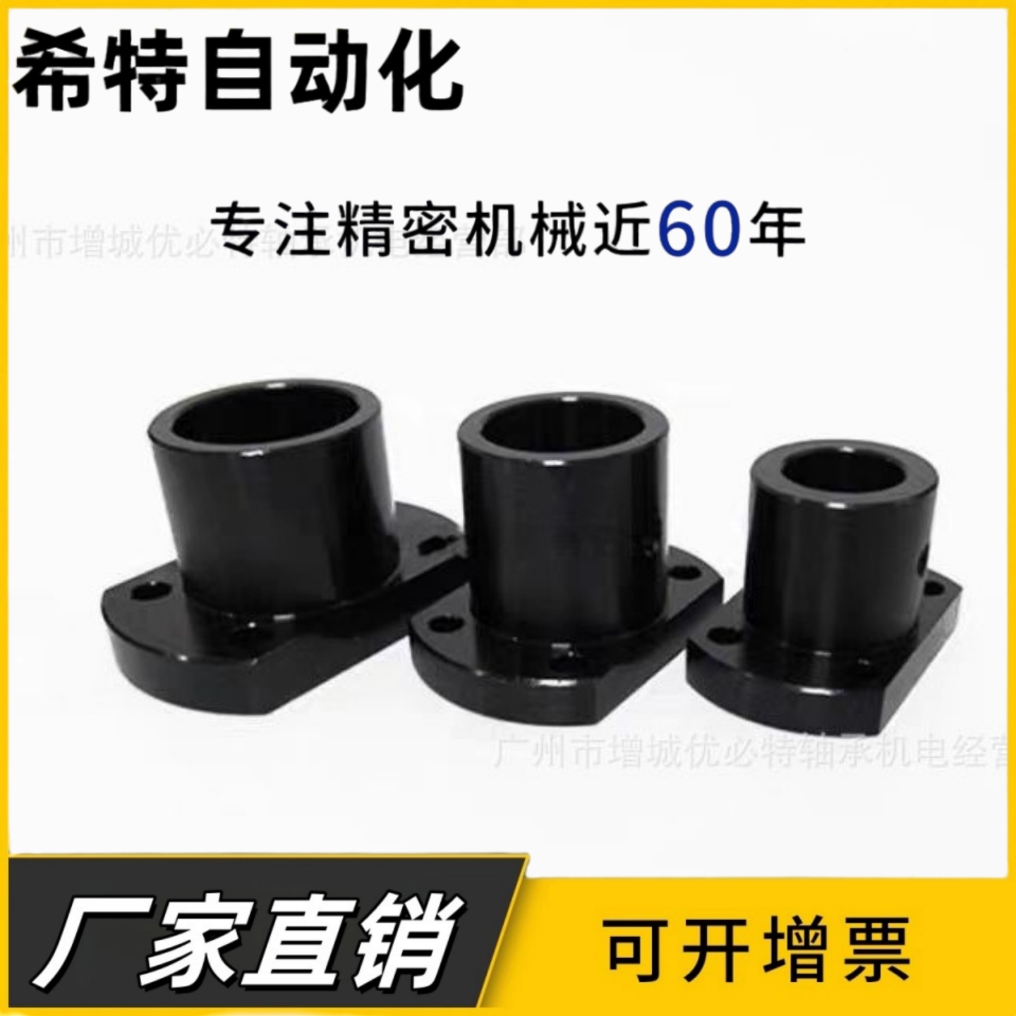 简易通孔型安装用底座 对边法兰 RBN01 RBN03 RBN31 MFSLF LFSBF