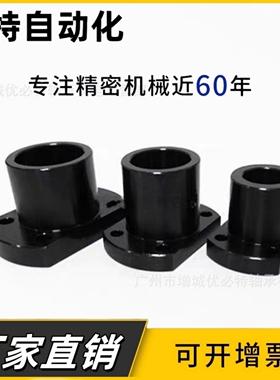 简易通孔型安装用底座 对边法兰 RBN01 RBN03 RBN31 MFSLF LFSBF