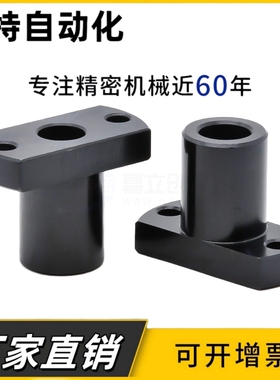 底座用支座RBW01/02/11/12/06-D10 D12 D13 D15 D16 D20 D25 D30