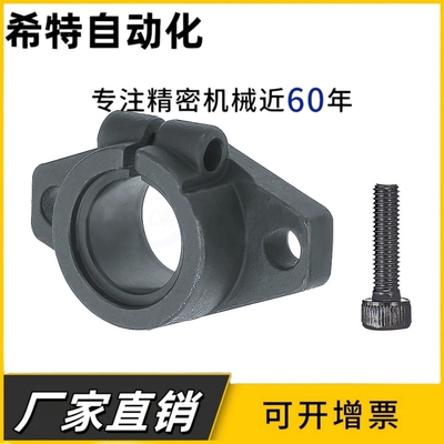 开口导向轴支座 长导向法兰型 SHFT/SHFTL8/10/12/15/16/20/25/30