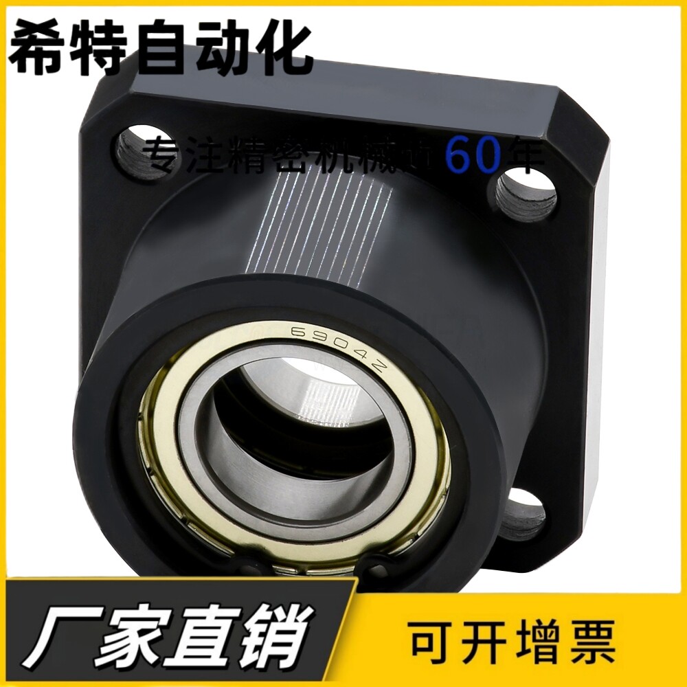 轴承座组件钢制固定支座圆法兰双轴承座BFP01 BGRBB6905带座轴承