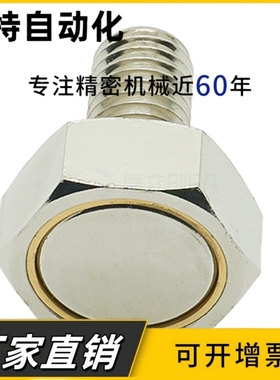 带座磁铁 BML01 BML02 BML06 BML11 BML21 31-M3/M4/M5/M6/M8/M10