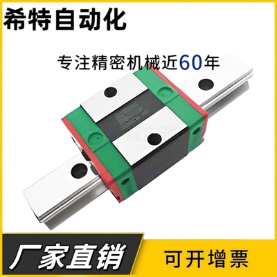 国产直线导轨滑块EGH15/20/25/CA/SA/EGW15/20CA法兰精密线轨滑轨