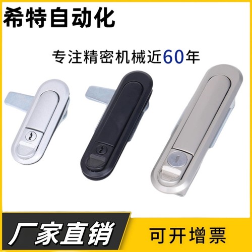 XAT73/74/75/76/72/71-A87.5-A121-A147把手按压转动式平面锁ABC