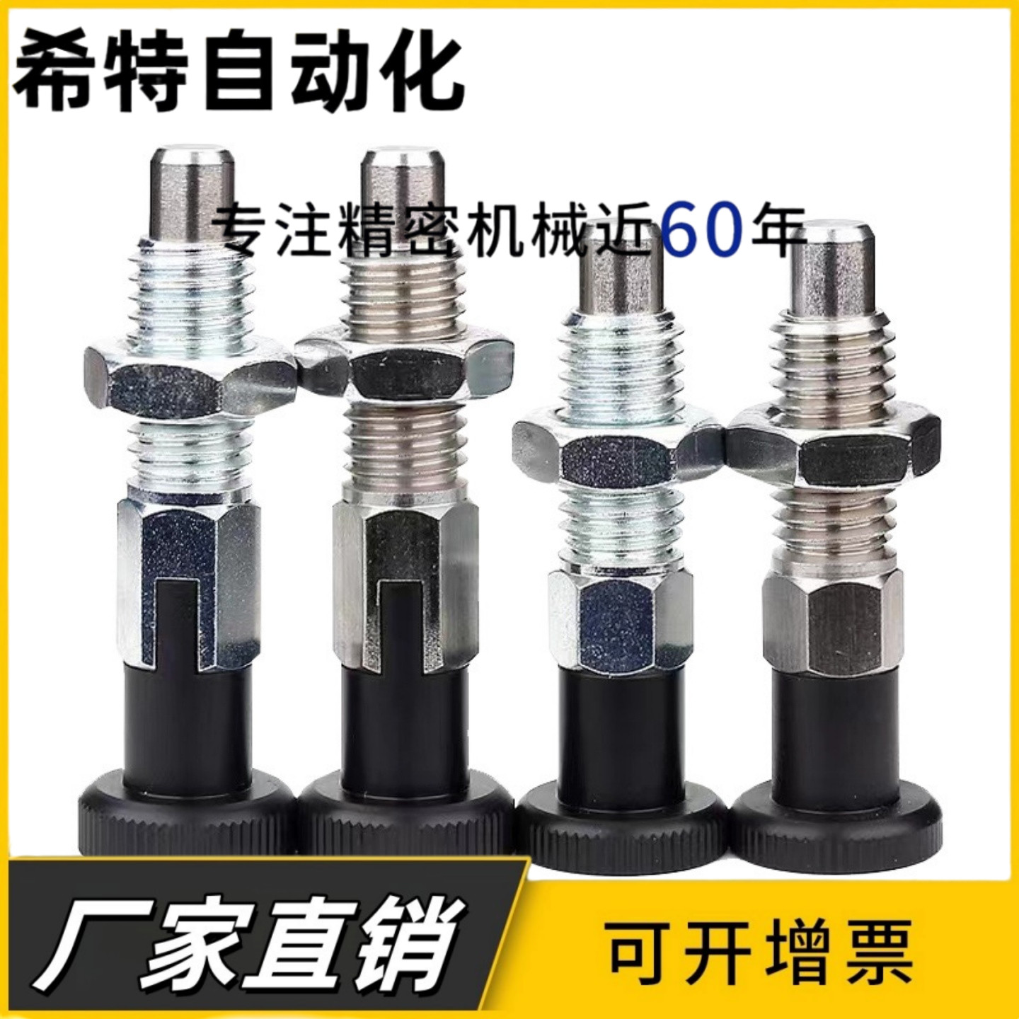 旋钮柱塞C-PMXA C-PMXK C-PMXYA C-PMXYK6M/8M/10M/12M