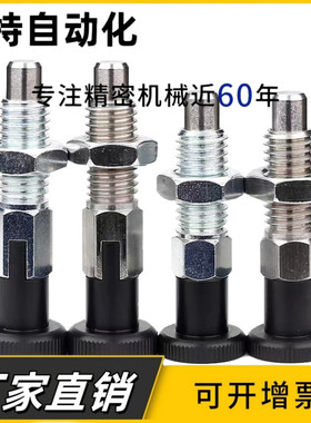 旋钮柱塞C-PMXA C-PMXK C-PMXYA C-PMXYK6M/8M/10M/12M