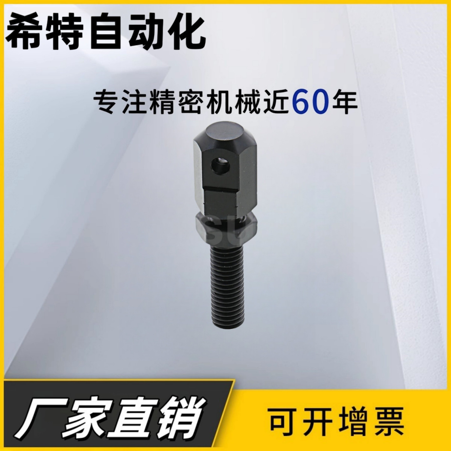 链条连接杆(单件) SRC/LSRC/SRCS/LSRCS- R35/40/50/60/80