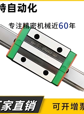 国产直线导轨滑块滑轨线轨方轨HGH/HGW15 20 25 30 35 45 CCA
