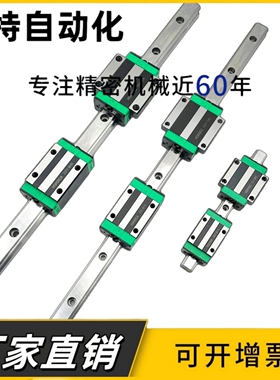 C-MLG7-40/55/70/85/100/115/130/160微型直线导轨标准型C-MLGB7