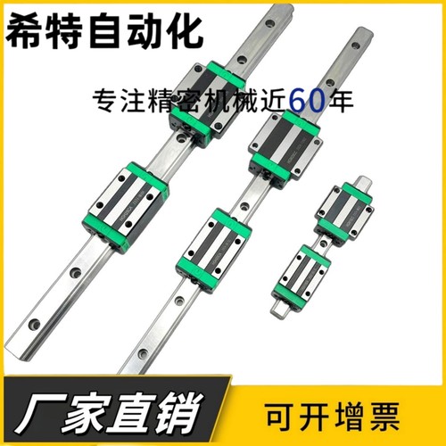 C-MLG7-40/55/70/85/100/115/130/160微型直线导轨标准型C-MLGB7