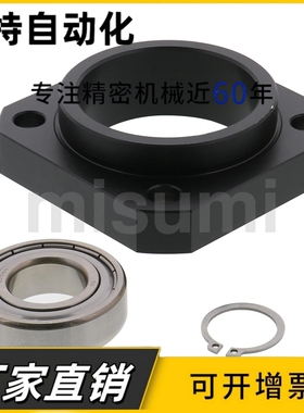 BRW/BUR/BTR6/8/10/12/15/20/25/30丝杠支座组件丝杆轴承固定座