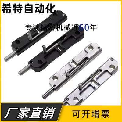 CL106铰链与生久同款弹簧式插销 HFY44-96 /MX02