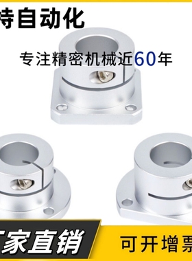 导向轴支座法兰型SHDF/SHDK/SHDH-8 10 12 13 15 16 20 25 30