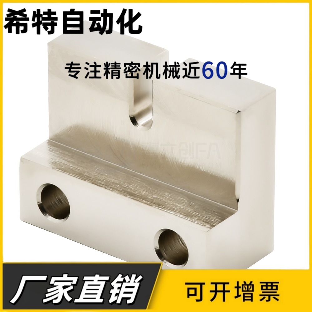 调整螺栓用固定块 标准型AJSLC AJSLCM AJSLCS PCC11 PCC12 PCC2