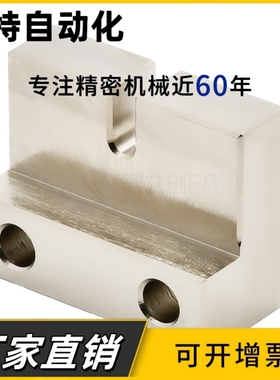 调整螺栓用固定块 标准型AJSLC AJSLCM AJSLCS PCC11 PCC12 PCC2