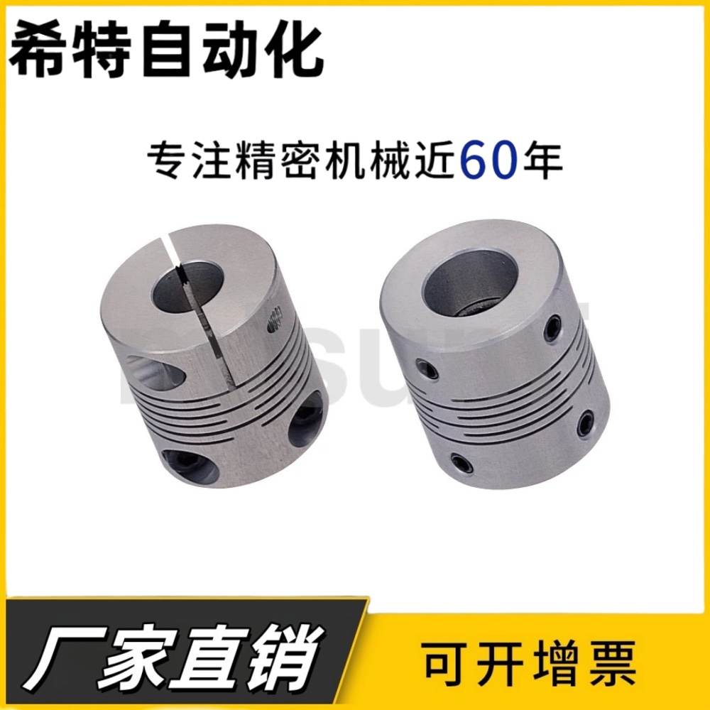 CPCX16 沟槽式联轴器CPSX16/24/29/34-16/5-6/8/10/12/14