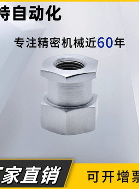 怡合内螺纹浮动接头WHC31-M3 M4 M5 M6 M8 M10 M12 M16 M18 M22