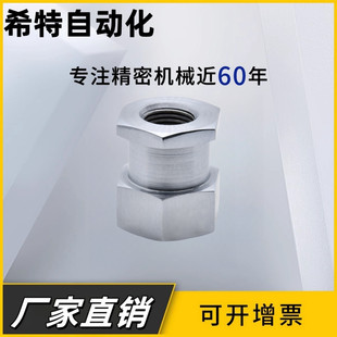 怡合内螺纹浮动接头WHC31-M3 M4 M5 M6 M8 M10 M12 M16 M18 M22