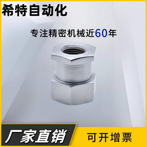 怡合内螺纹浮动接头WHC31-M3 M4 M5 M6 M8 M10 M12 M16 M18 M22