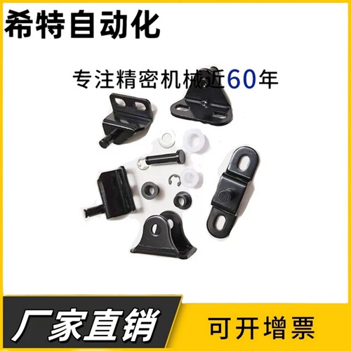 ATKW-F1 F2 F3 ATKV-S3 6A6B6C6D8A8B8C8D8F气弹簧支架底座