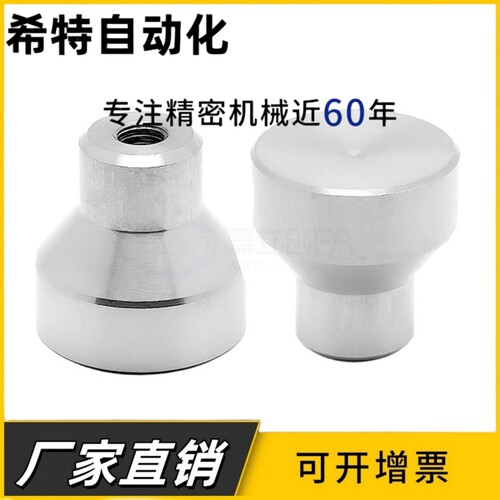 NPFS4/5/6/8 小型304不锈钢旋钮 HAX01-M4/M5/M6/M8-D21/D25/D33