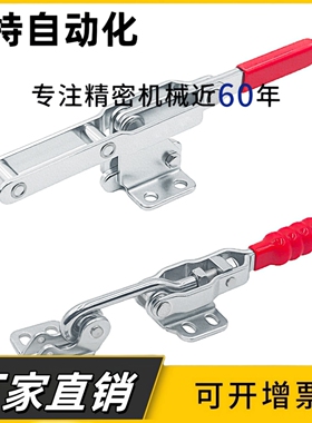 不锈钢304夹具TCLH1/2/3/4/5/6 门闩式快速夹钳 水平锁紧型