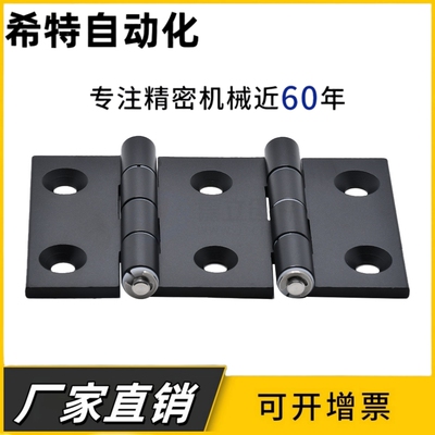 AKQ01/03-G-Z-LR-10463A/9047/75铝合金双开合页铝框门双轴型铰链