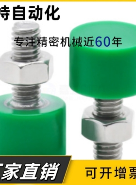 止动螺钉TDD10/11-M3-M4-M5-M6-L10 L16 L15 L20 L25 L30 L35 L40