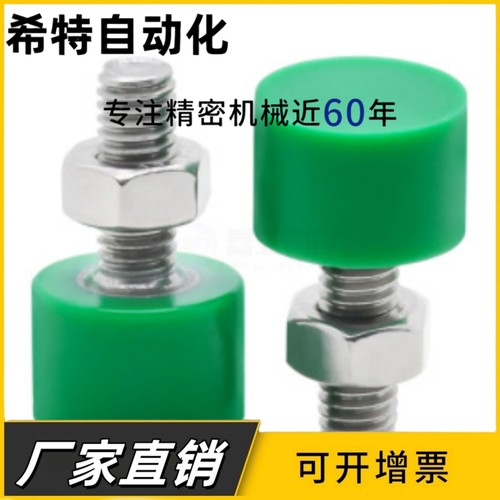 止动螺钉TDD10/11-M3-M4-M5-M6-L10 L16 L15 L20 L25 L30 L35 L40