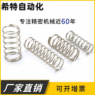 圆线弹簧外径SUM不锈钢UR6