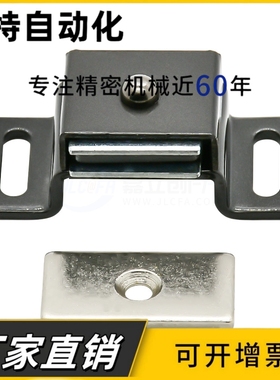 HMEN-T 磁力扣 HMEN-T2 门吸 高品质产品 柜门黑色吸HFU87-39A/39