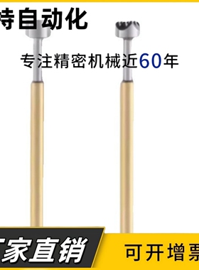 np45 探针NP45-A-B-D-E-G 探针座 NR45 NP45SF NP45HD