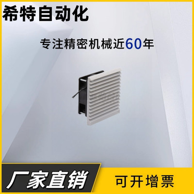 散热风机组套 通用型 DC型ZHJ52-9802H/9803B/9804-A/B-RD