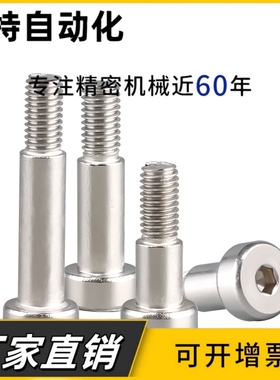 轴承止动销 螺栓型 BGPL BGPML BGPSL BKT21 BKT22 BKT26 肩型