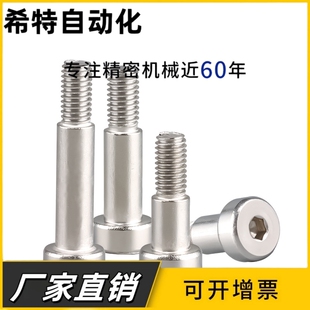 轴承止动销 螺栓型 BGPL BGPML BGPSL BKT21 BKT22 BKT26 肩型