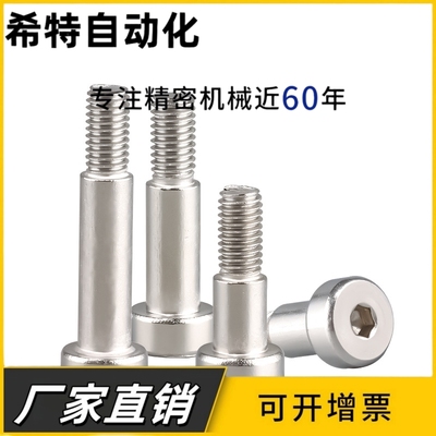 轴承止动销 螺栓型 BGPL BGPML BGPSL BKT21 BKT22 BKT26 肩型