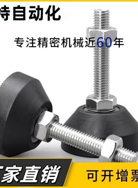 脚杯BZR01-50850/501050/508100/8012100/8016150/10016150