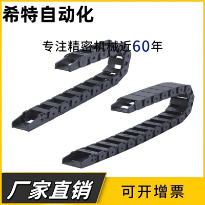 VBD32-F18-R28/R38/R48/R60/R75-N14/N15/N16/N20拖链