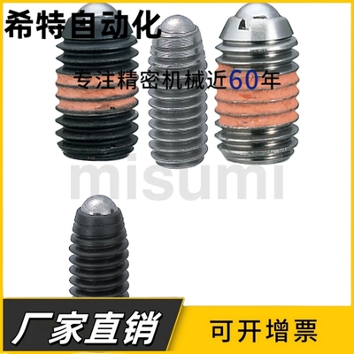 球头柱塞 BPJ/BSJ/BSZ3/4/5/6/8/10/12/16