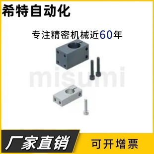 单孔底部安装支柱固定夹 KQMU带螺纹平行固定夹KQM光电固定支撑座