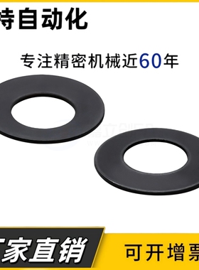 SSRBN31.5/35.5/40/45/50-A/B不锈钢304碟簧弹簧垫圈垫片蝶型弹片