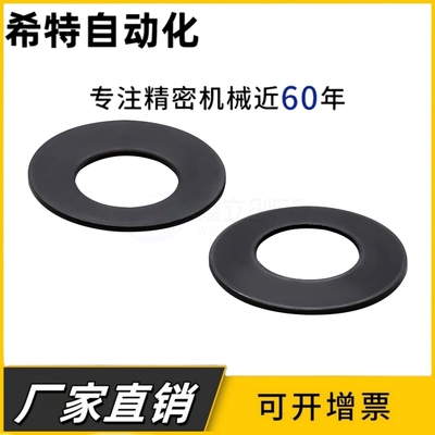 SSRBN31.5/35.5/40/45/50-A/B不锈钢304碟簧弹簧垫圈垫片蝶型弹片