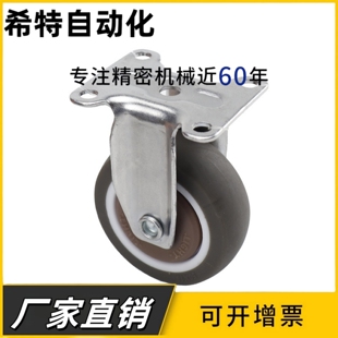 CBL21 D75 CBL01 CBL11 D100 D40 CBK01 脚轮 D50 D125 D63