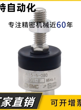 气缸JA6/10/15/JC20/25/30/JB12/40/50/63/80/100浮动140接头125