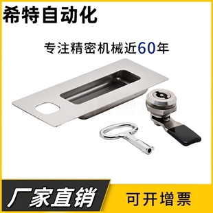 XAM71-A145不锈钢带门锁暗式拉手 内装型嵌入式暗扣手XAD16-103.5