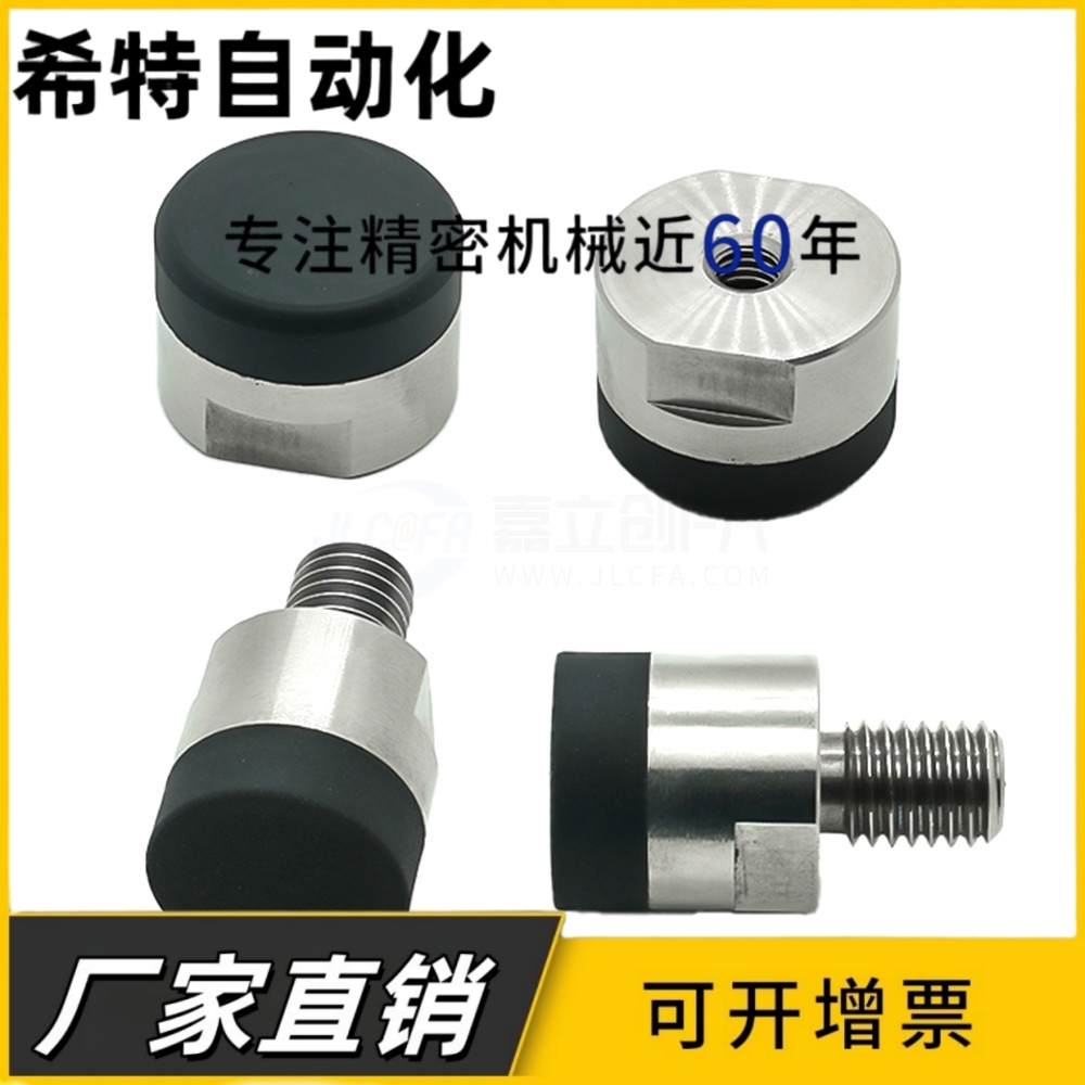 聚氨酯包覆磁铁BMQ51/56/61-D10/D12/D16/D20/D25缓冲减震型