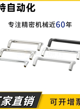 XAF71/72/76-L48/L66/L88/L100/L110/L120/L125/L160-D10角型拉手